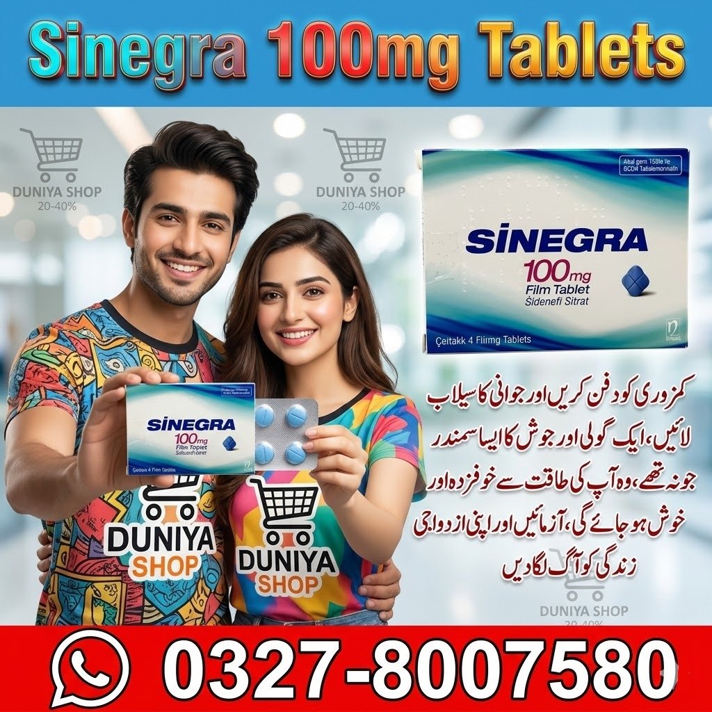 Sinegra 100mg Tablets (2) Sinegra 100mg Tablets