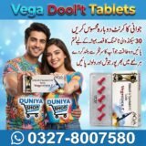 Vega Dool't Tablets