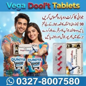 Vega Dool't Tablets