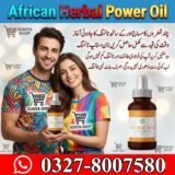 African Herbal Power Oil