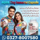 Alpha King Immortal Capsule