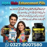 Alpha Male Enhancement Pills