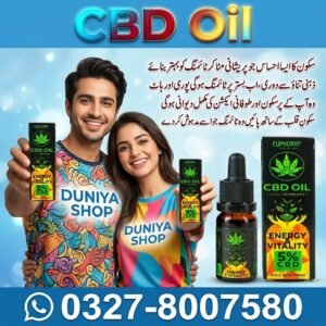 CBD Oil