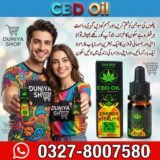 CBD Oil