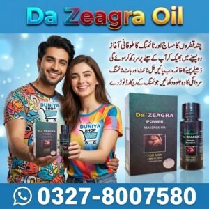 Da Zeagra Oil in Pakistan