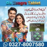 Da Zeagra Tablet