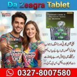 Da Zeagra Tablet