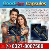 GoodMan Capsules