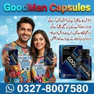 GoodMan Capsules
