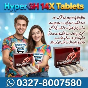 HyperGH 14X Pills