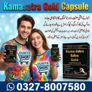 Kamasutra Gold Capsule