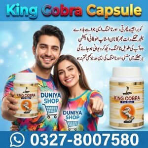 King Cobra Capsule