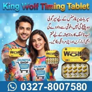 King Wolf Timing Tablet