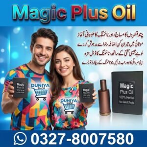 Magic Plus Oil