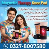 Magnetic Therapy Knee Pad