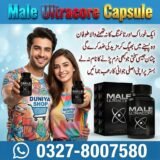 Male Ultracore Capsule