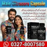 Male Ultracore Capsule