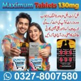 Maximum Tablets 130mg