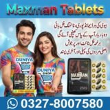 Maxman Tablets