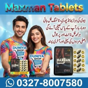 Maxman Tablets