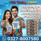 Ok PRO Timing Tablet