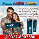 Penis Active Cream