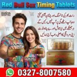 Red Bull Sex Timing Tablets