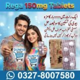 Rega 150mg Tablets