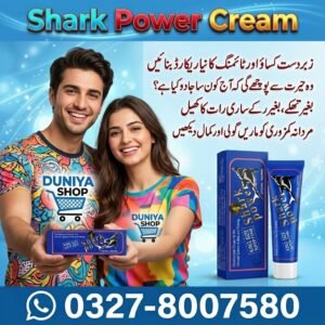 Shark Power Cream