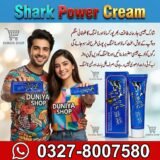 Shark Power Cream