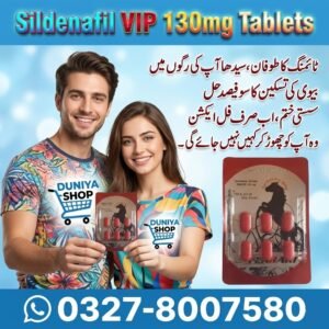 Sildenafil VIP 130mg Tablets
