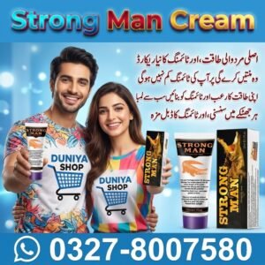 Strong Man Cream