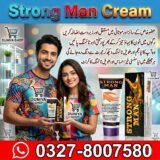 Strong Man Cream