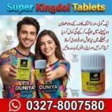 Super Kingdol Tablets