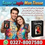 Super Magic Man Tissue