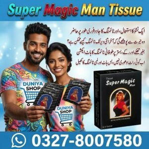 Super Magic Man Tissue