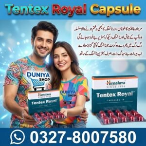 Tentex Royal Capsule