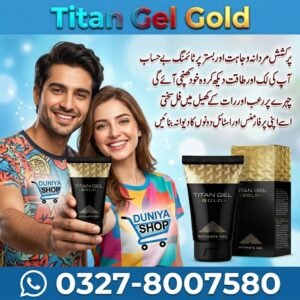Titan Gel Gold