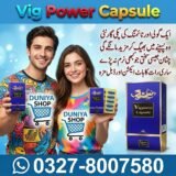 Vig Power Capsule