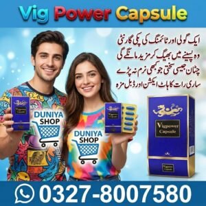 Vig Power Capsule