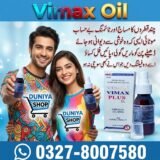 Vimax Oil
