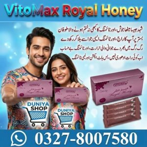 VitoMax Royal Honey