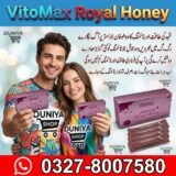 VitoMax Royal Honey