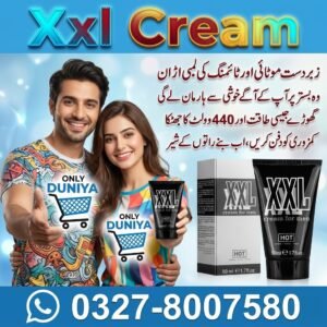 Xxl Cream