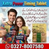 Xxtra Power Timing Tablet
