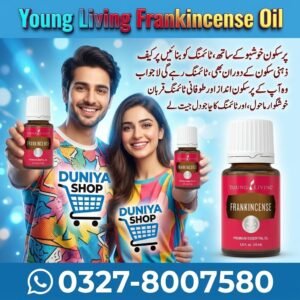 Young Living Frankincense Oil