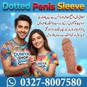 Dotted Penis Sleeve
