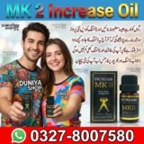 MK 2 Increase Oil