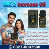 MK 2 Increase Oil