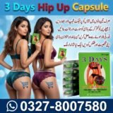 3 Days Hip Up Capsule